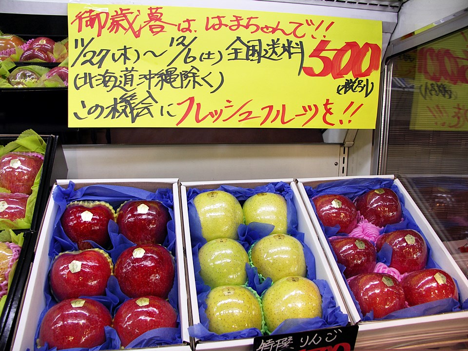 ギフト