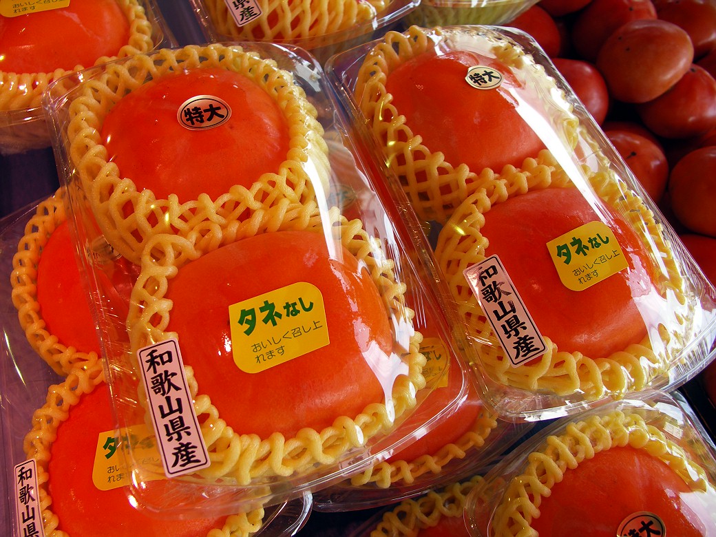 柿
