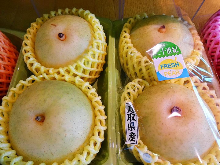 二十世紀梨