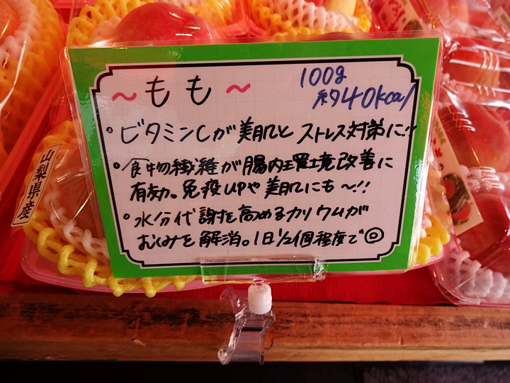 桃