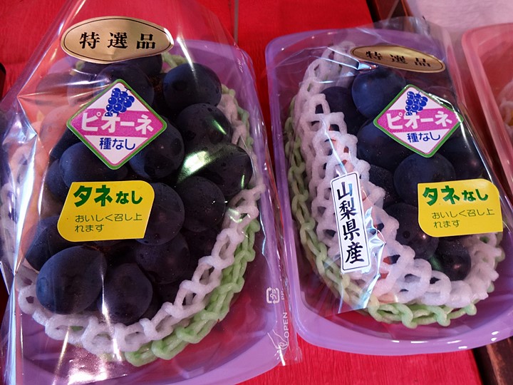 ピオーネ